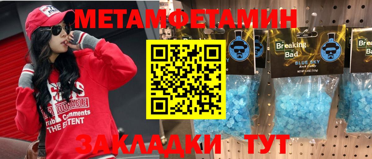 АМФ 98%  АМФ  hydra как зайти  Гусиноозёрск 