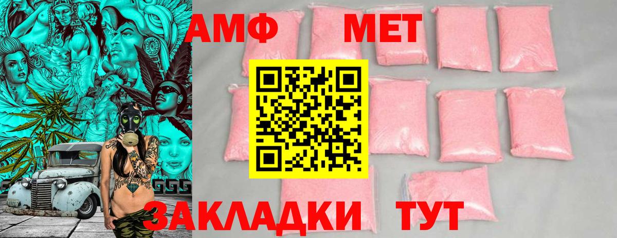 Alpha-PVP СК   КОКАИН  Гусиноозёрск  Экстази  Мефедрон   Вход с VPN  Гашиш  Сколько стоит  ГАШИШ  Бошки Шишки 