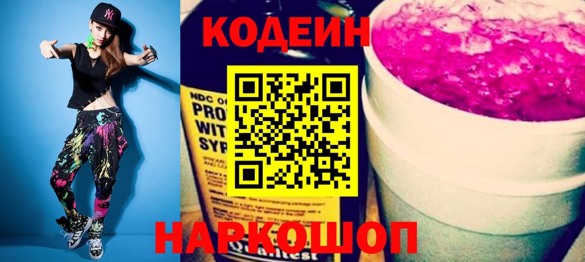 A PVP Гусиноозёрск