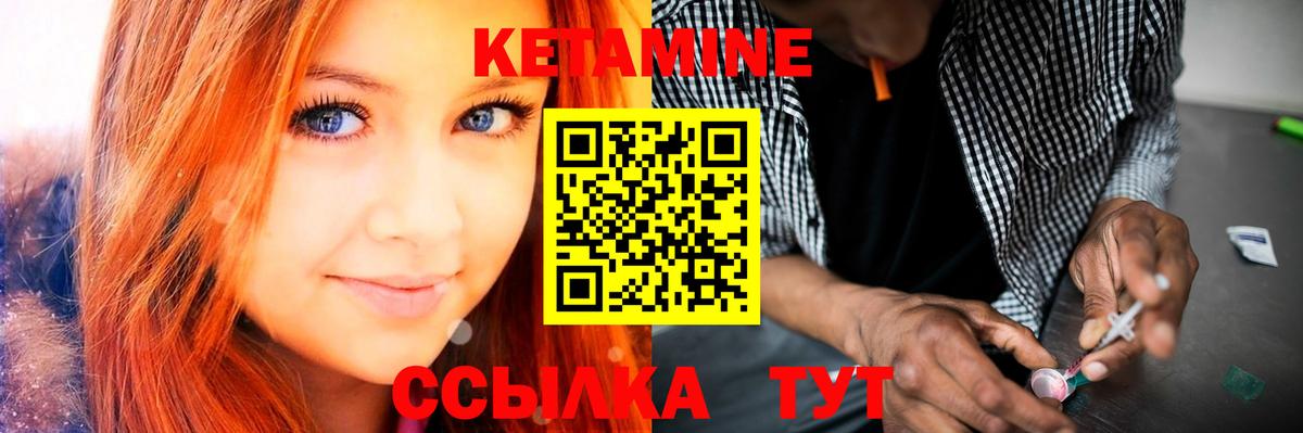 kraken ссылки  Вход с VPN  КЕТАМИН VHQ  Гусиноозёрск  КЕТАМИН ketamine 