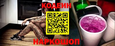 мдма Гай