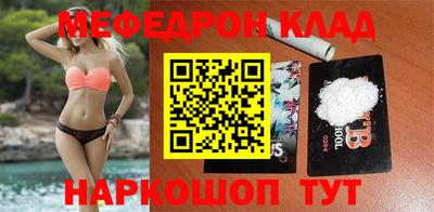 MESCALINE Гагарин