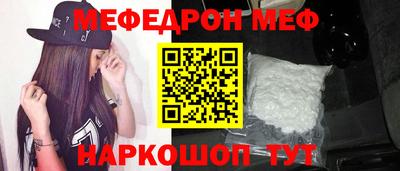 мдма Гай