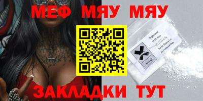 мдма Гай