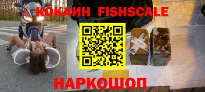 мдма Гай