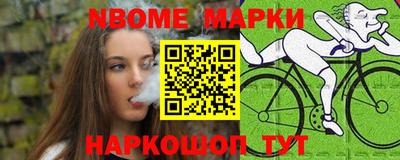 альфа пвп VHQ Беслан