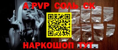 дистиллят марихуана Гусь-Хрустальный