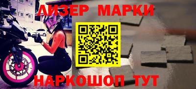 альфа пвп VHQ Беслан