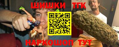 сатива Гатчина