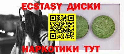 MESCALINE Гагарин