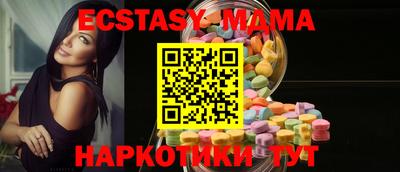 сатива Гатчина
