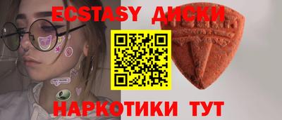 MESCALINE Гагарин