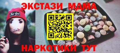 мдма Гай