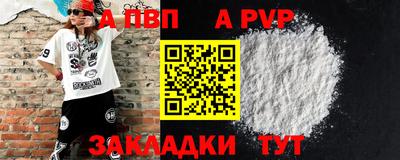 сатива Гатчина
