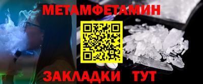 дмт Берёзовский