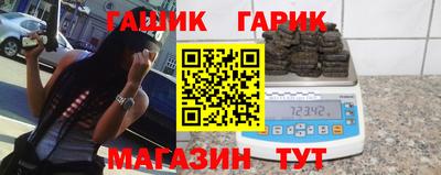 сатива Гатчина
