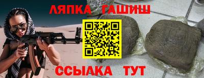 сатива Гатчина