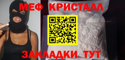 MESCALINE Гагарин