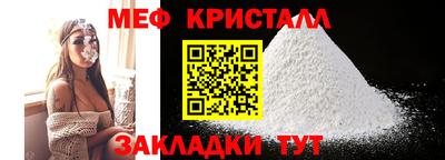MESCALINE Гагарин