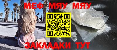 мдма Гай