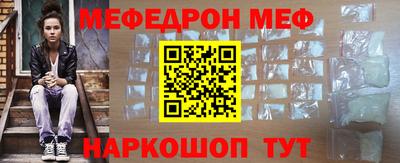 MESCALINE Гагарин