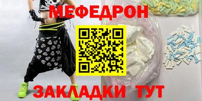 мдма Гай