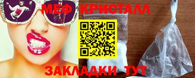 мдма Гай