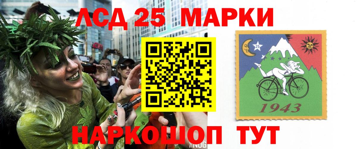 Лсд 25 экстази ecstasy Гусиноозёрск