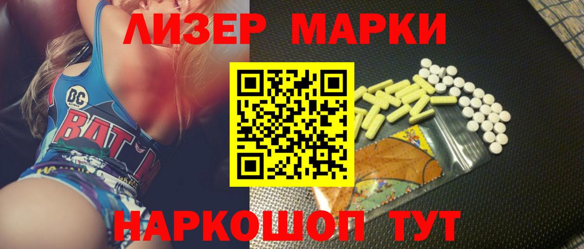 ЛСД экстази кислота  Лсд 25 экстази ecstasy  Гусиноозёрск 