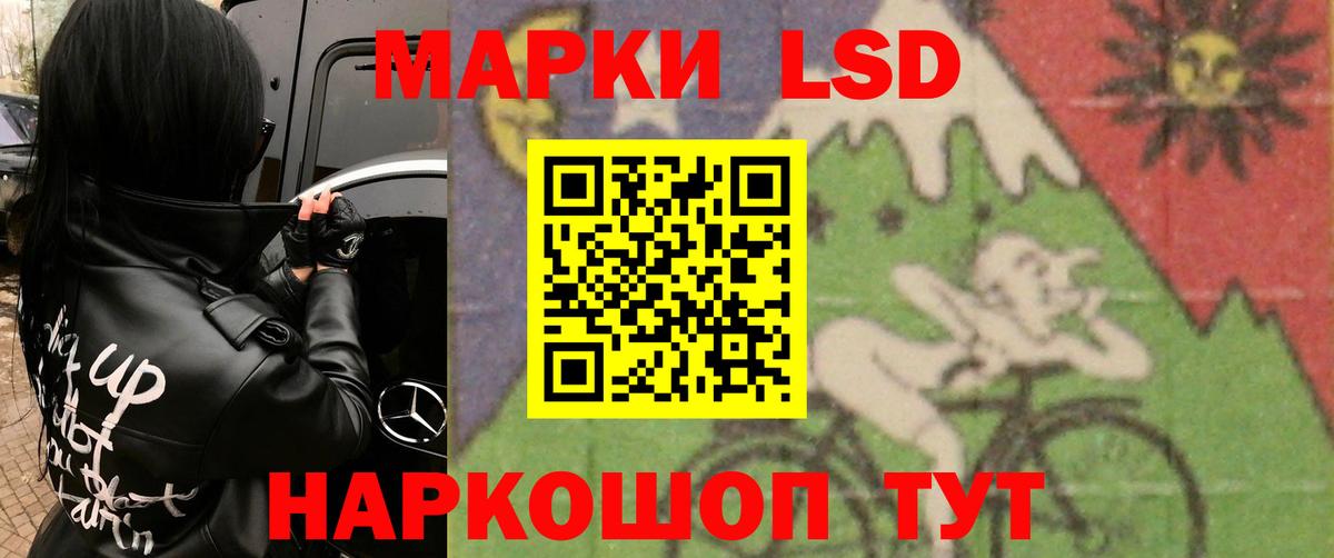 LSD-25 экстази ecstasy  LSD-25 экстази ecstasy  Вход с VPN  Гусиноозёрск 