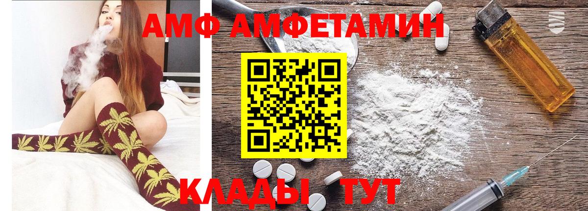 Метамфетамин винт Гусиноозёрск