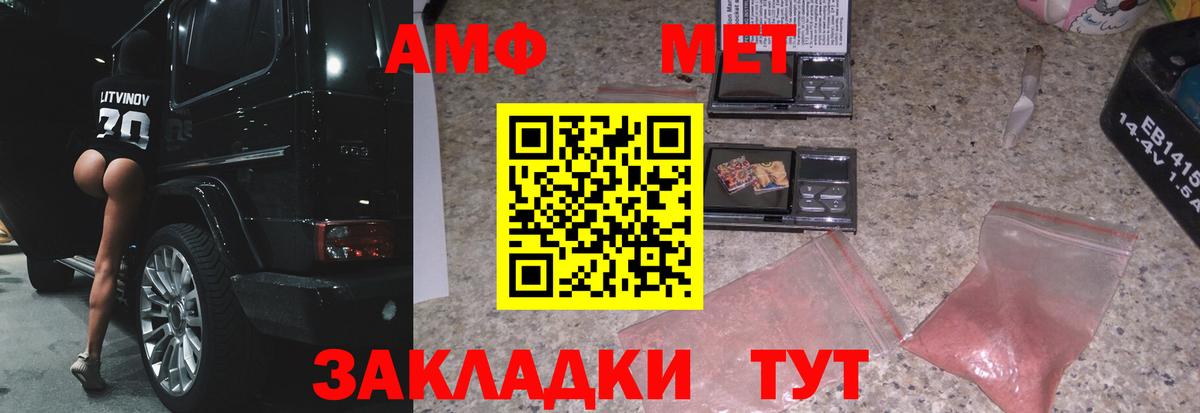 Первитин витя Гусиноозёрск