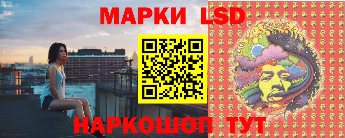 Наркотические марки 1,5мг  Наркотические марки  Гусиноозёрск  Наркотические марки 1,5мг  Вход с VPN 