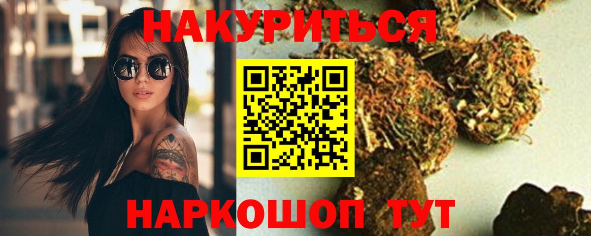 МАРИХУАНА Ganja  Марихуана MAZAR  Гусиноозёрск 