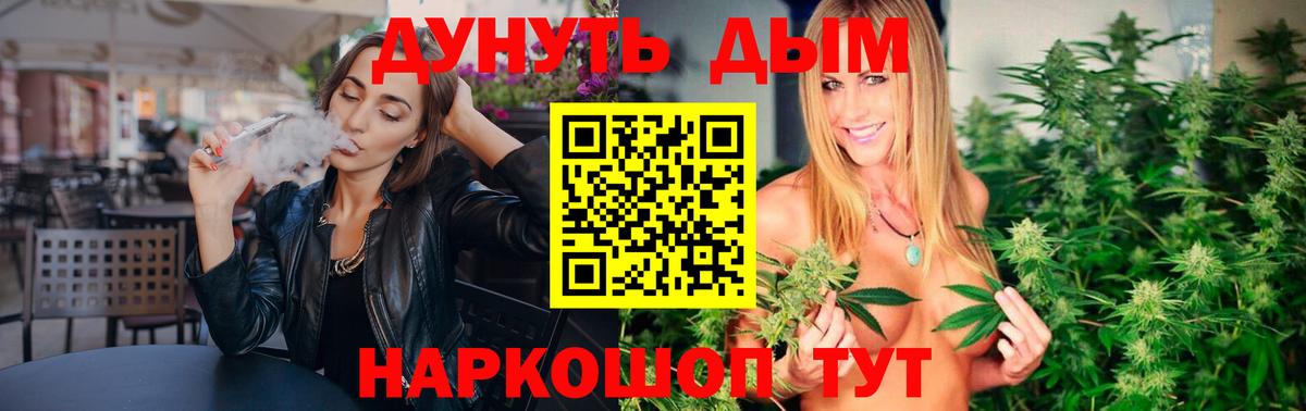 Бошки Шишки конопля Гусиноозёрск