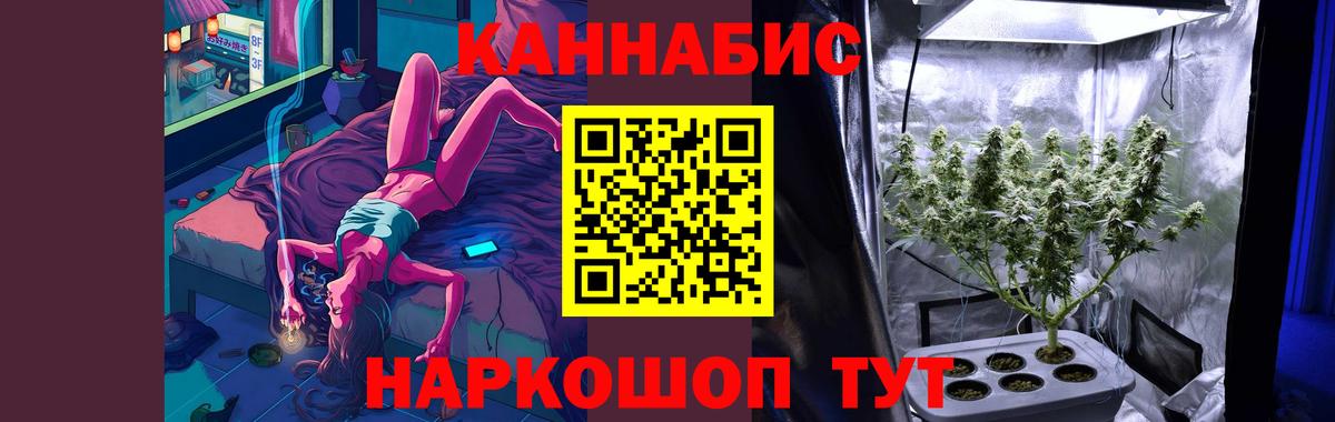 Шишки марихуана сатива  Марихуана Ganja  Гусиноозёрск  Канабис MAZAR  Бошки марихуана White Widow  Вход с VPN 